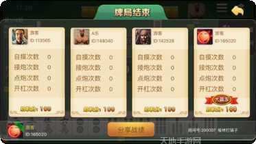 榆林打锅子好玩吗