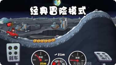 登山赛车手怎么玩