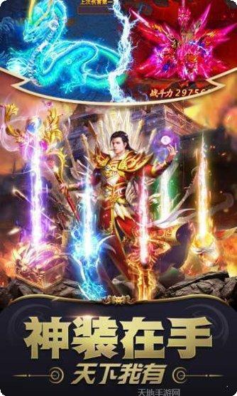 185永久雷霆三合一最新版本