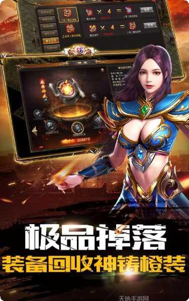 8090传奇游戏攻略