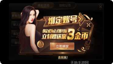 趣玩互娱礼包