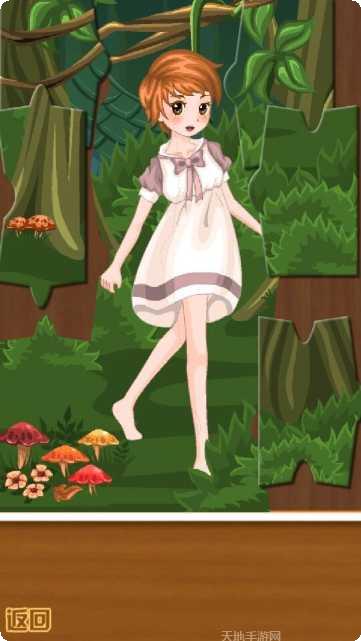 少女换装日记服装搭配