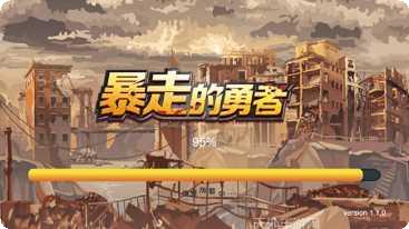 暴走的弹簧最新版本