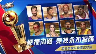 篮球高高手游戏操作技巧