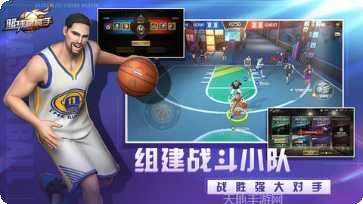 篮球高高手游戏最新版本