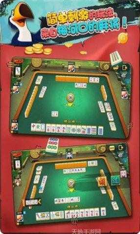 9018棋牌游戏下载