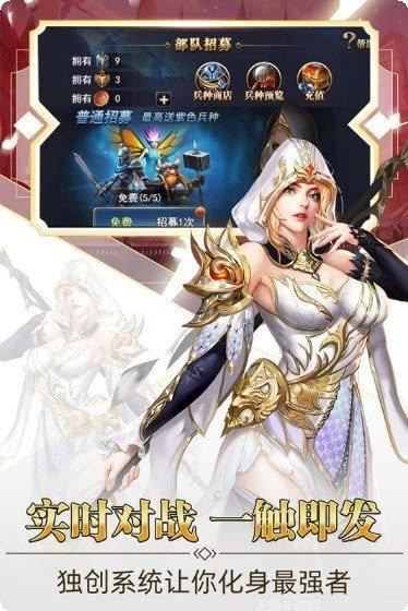 守护英雄传说BT福利