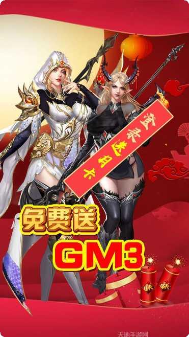 守护英雄传说8000礼包