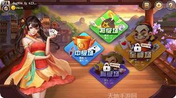 舞钢棋牌玩法