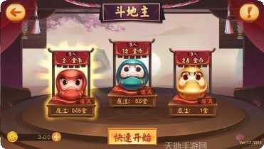 神王棋牌安卓版