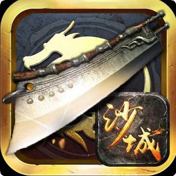 星王合击玩法介绍