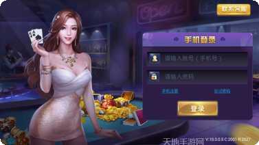 多玩999游戏论坛