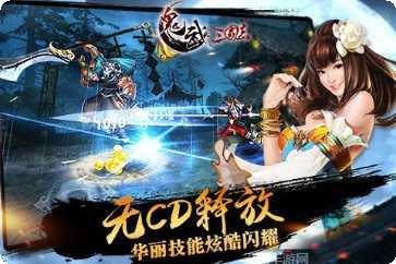鬼武三国志BT版攻略