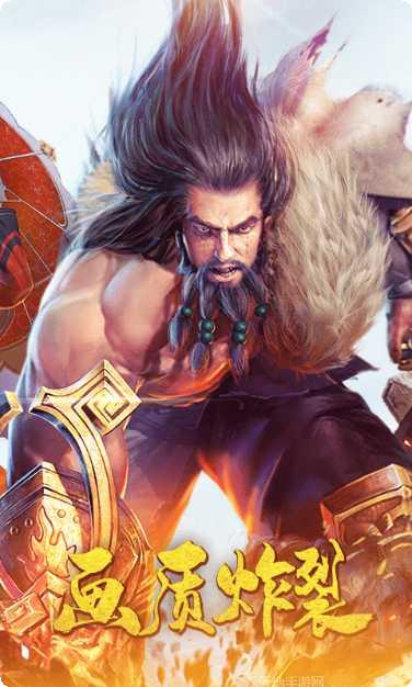 九阳神功起源角色培养