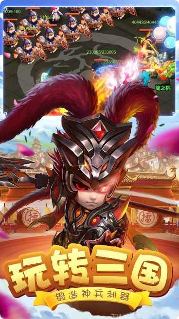 三国之空城计王者版攻略