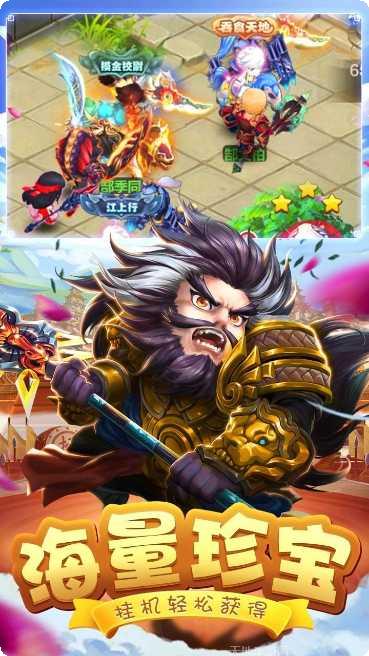 三国之空城计王者版最新版本