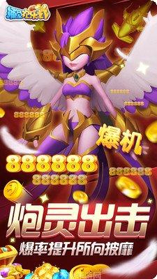 繁星娱乐游戏攻略