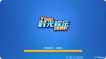 绿豆棋牌安卓版