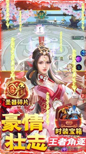 傲世飞仙手游攻略