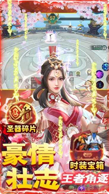 傲世飞仙角色培养