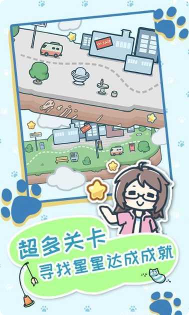 天天躲猫猫2攻略