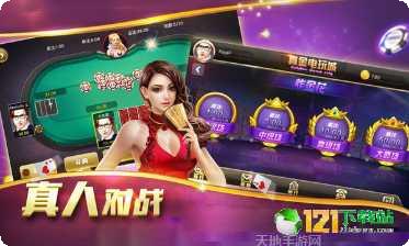 贵宾会棋牌游戏攻略