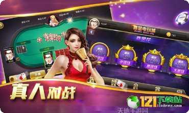 贵宾会棋牌最新版本