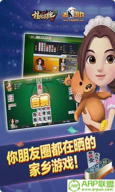 贵宾会棋牌比赛活动