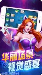 荷花棋牌安卓版