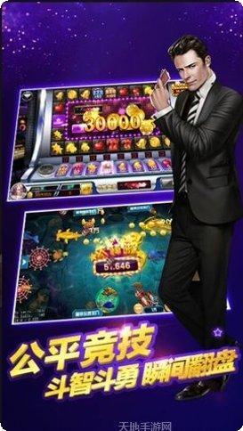 吉祥娱乐安卓版