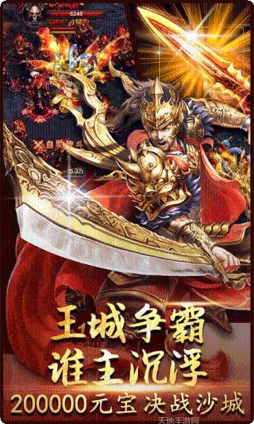 霸域传奇装备获取