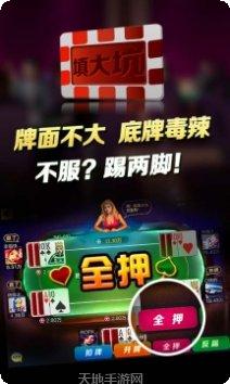 万创娱乐游戏攻略