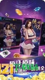 龍聖国际最新版本