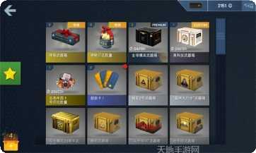 开箱子出金概率