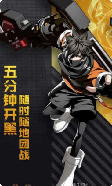 追戮世界攻略