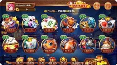 3983棋牌最新版本