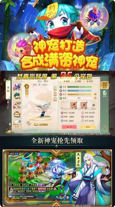 鬼谷传说角色介绍