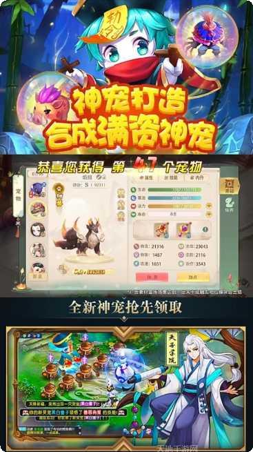 鬼谷传说装备获取