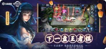 王者荣耀简略版更新