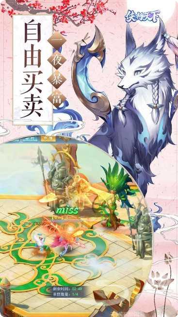 侠行天下BT刀刀爆充值攻略