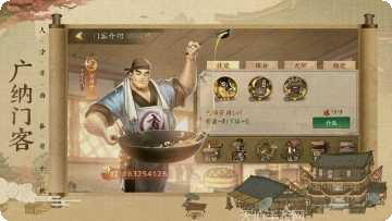 王牌大作战横屏版攻略大全