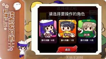 阴阳之恋游戏攻略