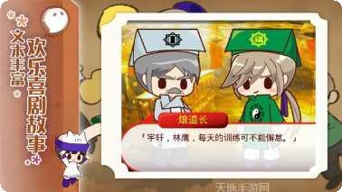 阴阳之恋角色介绍