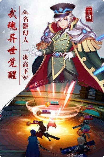 兵界之王攻略