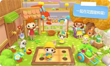 迷你校园童话生活攻略