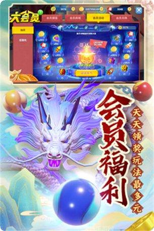 姚记捕鱼下载地址