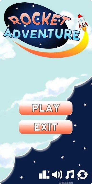 太空火箭救援任务