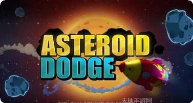 太空火箭救援冒险