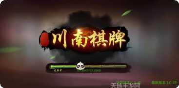 豆豆川南棋牌游戏下载