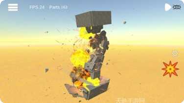 爆破模拟器2游戏下载